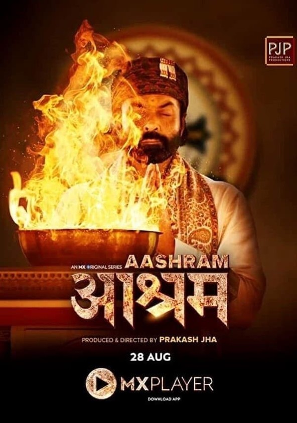 Abhinay Manch