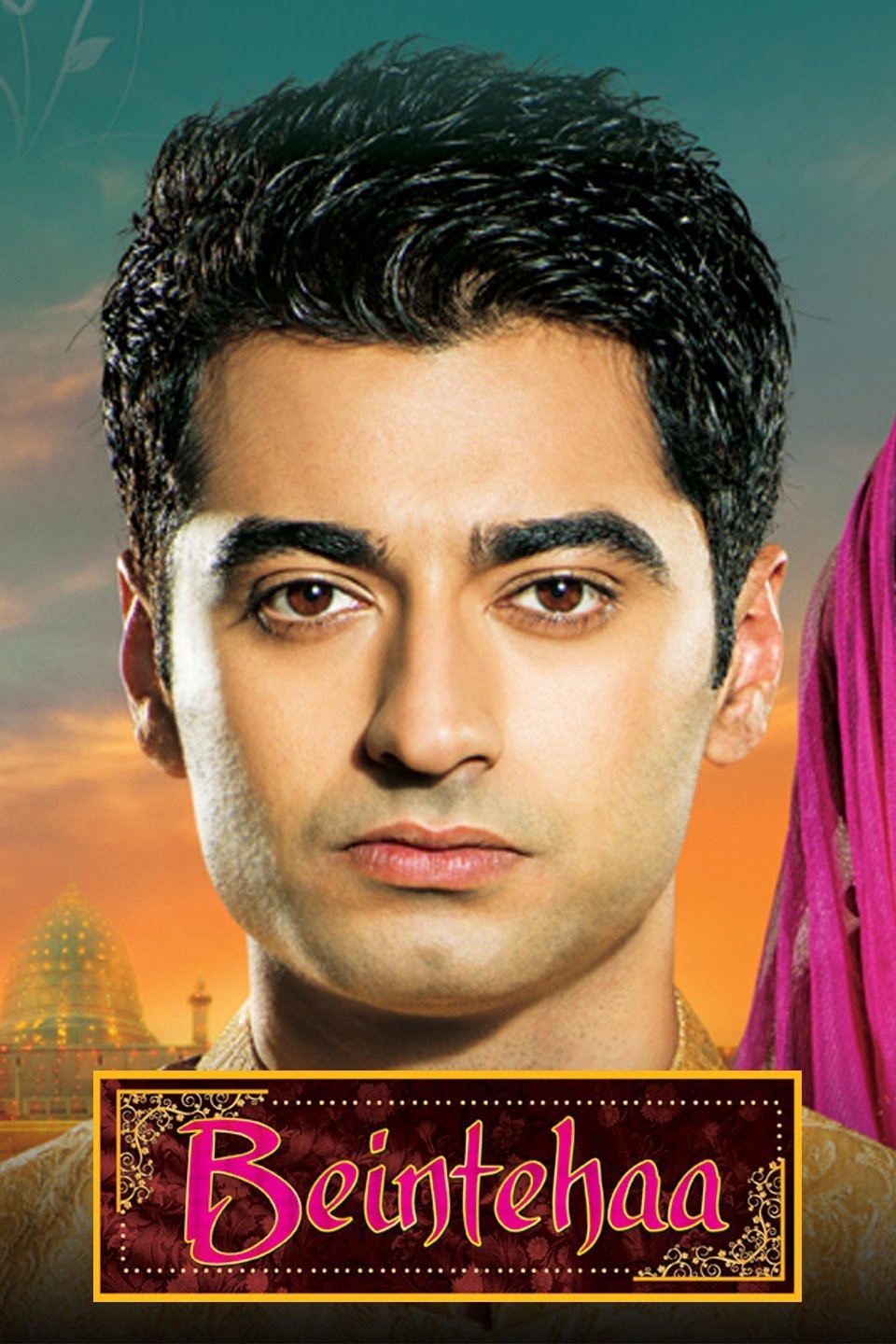 Abhinay Manch